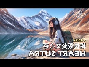 梵文 刺青 禁忌